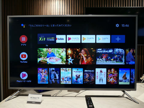 ピクセラ、4Kチューナー＆Android TV搭載の40/50型テレビ ～100台限定