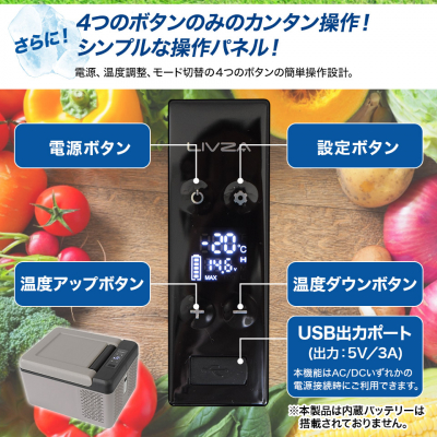20℃まで設定できて車でも使えるポータブル冷凍冷蔵庫 - 家電 Watch