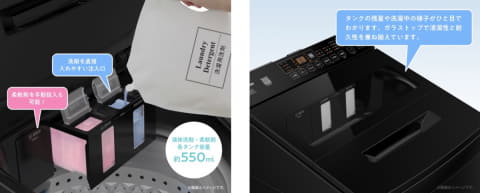 黒いタテ型洗濯機、ハイセンス - 家電 Watch