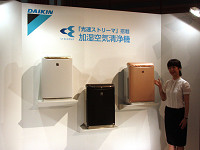 ダイキン、ストリーマ放電を1.5倍に強化した加湿空気清浄機 - 家電 Watch
