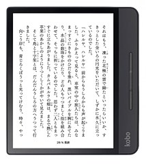 見開き表示ができる電子書籍リーダー、「Kobo Forma」販売開始