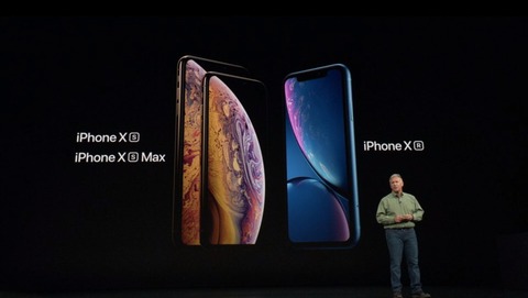 Apple、「iPhone XS」「iPhone XS Max」「iPhone XR」を発表