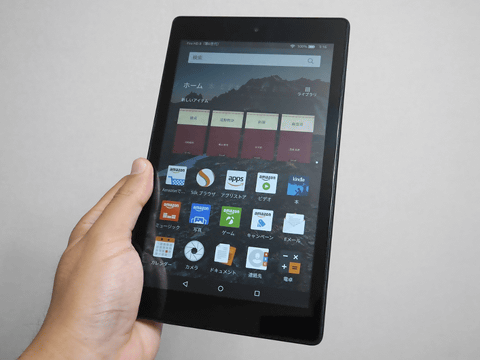 山口真弘の電子書籍タッチアンドトライ】Amazon「Fire HD 8