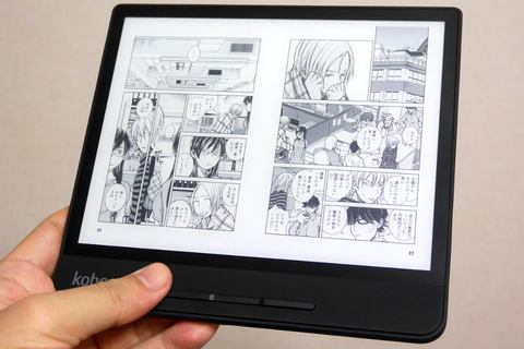 山口真弘の電子書籍タッチアンドトライ】iPad miniとほぼ同サイズ表示