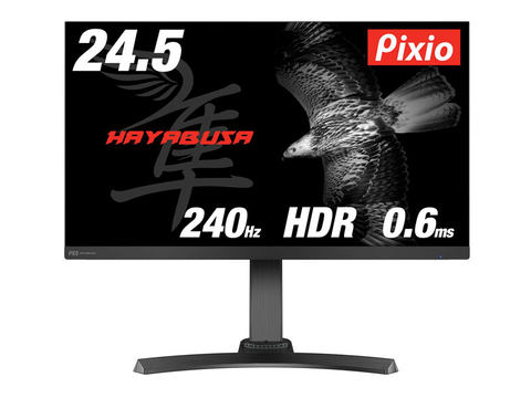 240Hz駆動で37,980円の24.5型フルHDゲーミング液晶 - PC Watch