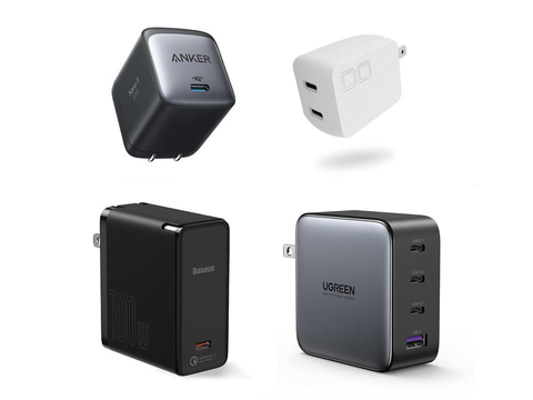 特集】【最新版】ノートPCにも使える30W以上のおすすめUSB PD充電器6選