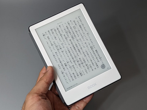 山口真弘の電子書籍タッチアンドトライ】重量わずか150g、Android