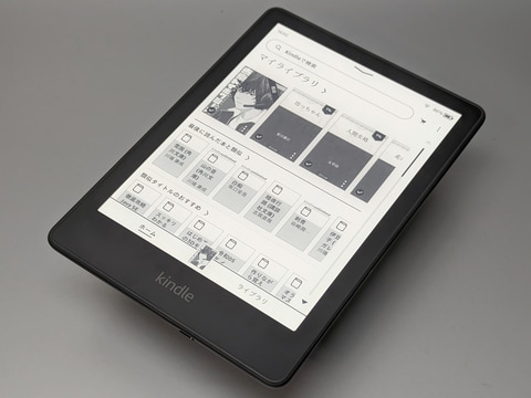 アップグレード後の性能が知りたい！】古いKindleは買い換えたほうが
