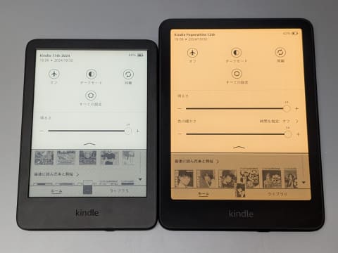 山口真弘の電子書籍タッチアンドトライ】マイナーチェンジした「Kindle
