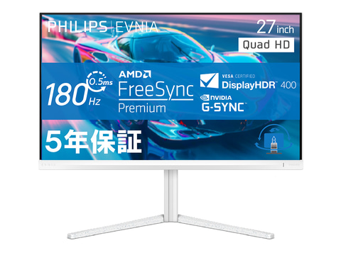 Philips、180Hz対応の27型WQHDゲーミングモニター - PC Watch