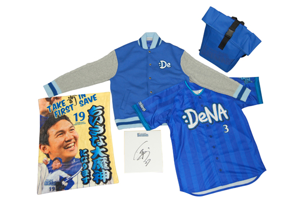 11/28(土)限定 ハッピートートバッグ発売など4つの特別感謝企画開催