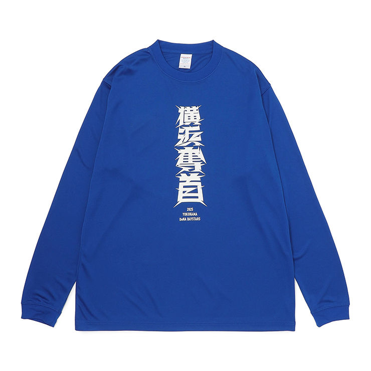 8/15(金)速乾スローガンアイテム、マスコットもちもちクッションや