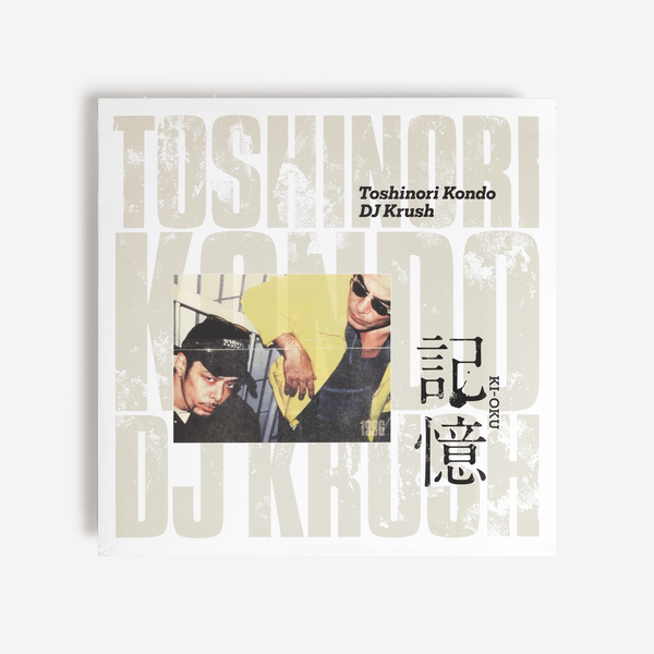 DJ Krush / Toshinori Kondo - Ki-oku - Boomkat