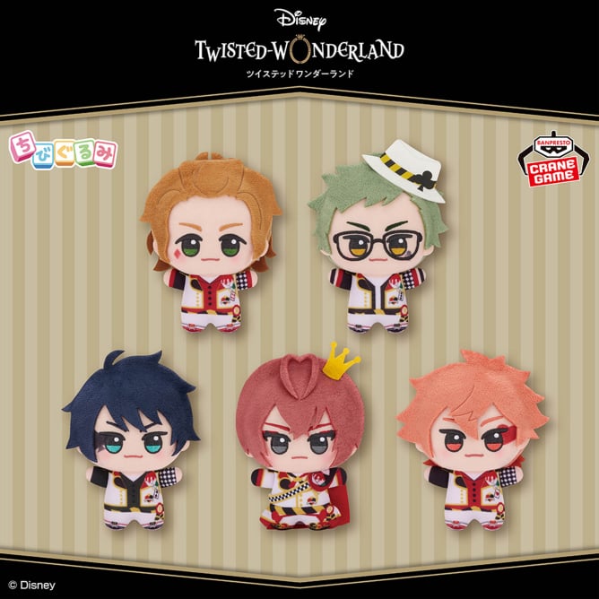 ディズニーツイステッドワンダーランド ちびぐるみ～寮服ver.～vol.1の