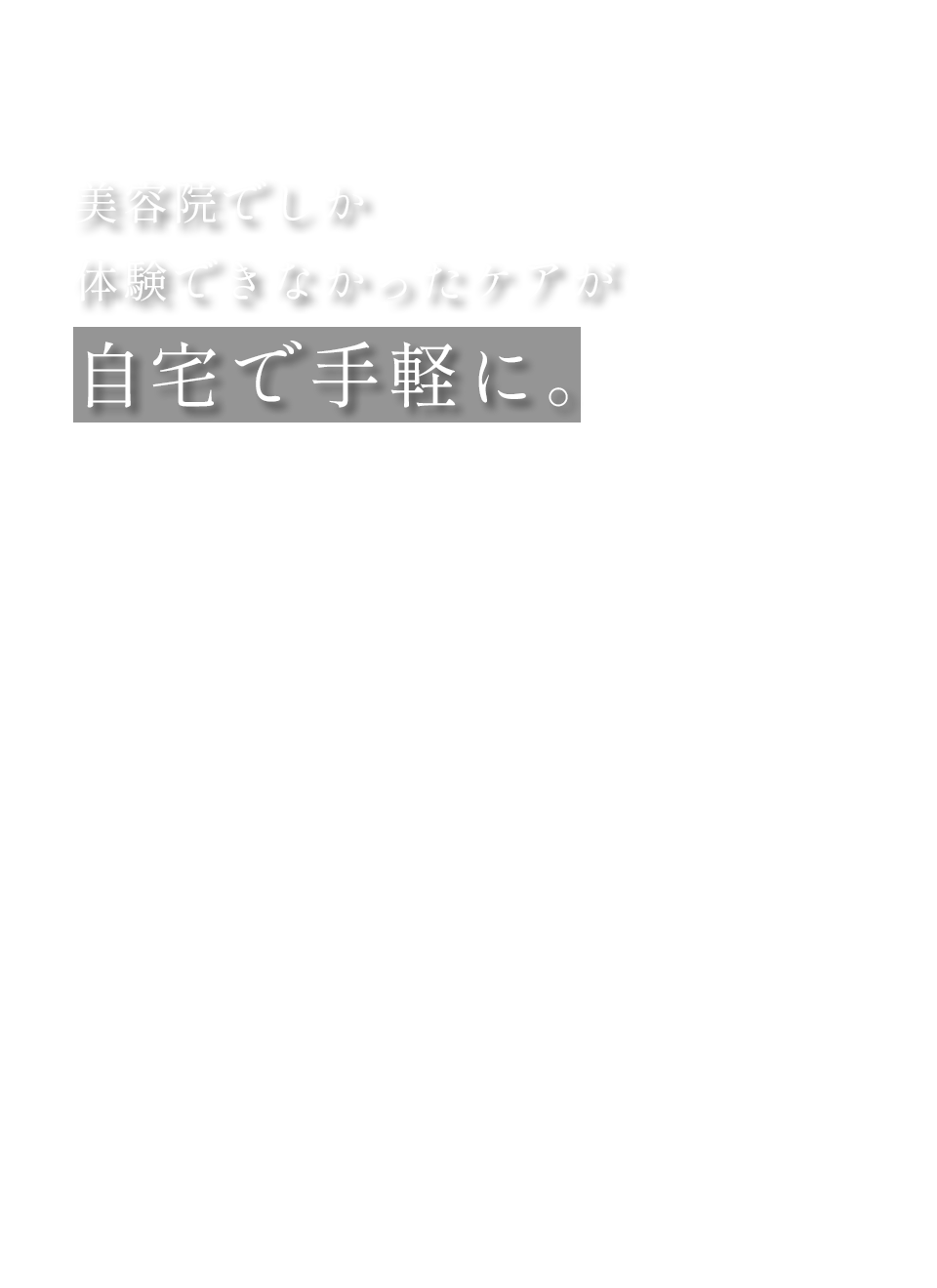 公式】CLUB MEDULLA