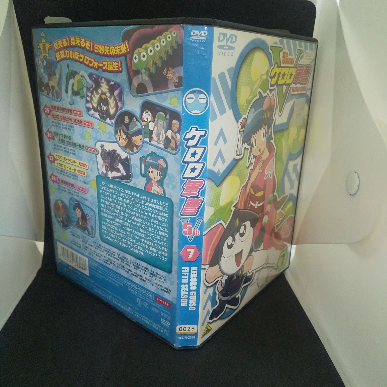 ケロロ軍曹 5thシーズン 7 レンタル専用 中古 DVD ケース付き - メルカリ