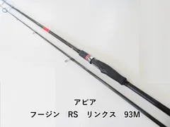 2026年最新】アピア フージンrs 93mの人気アイテム - メルカリ