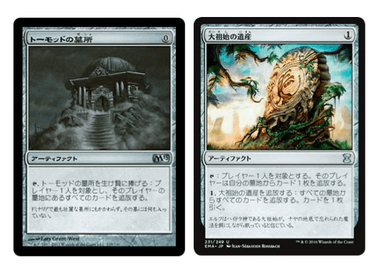 MTG】緑トロンデッキガイド｜さらみ