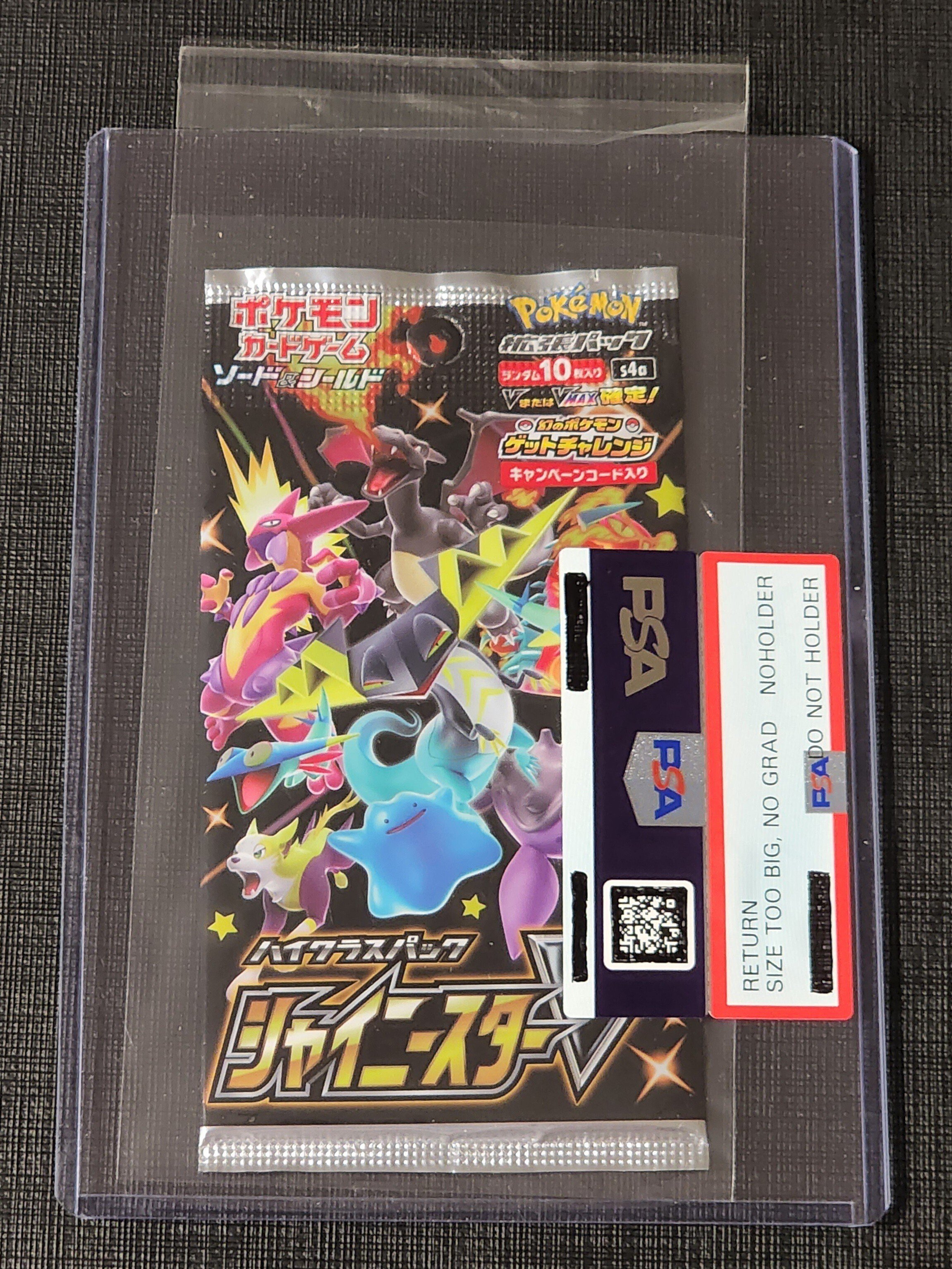 未開封プロモ】フルプロ？ローダー？透明パックの最適な保管方法｜モル