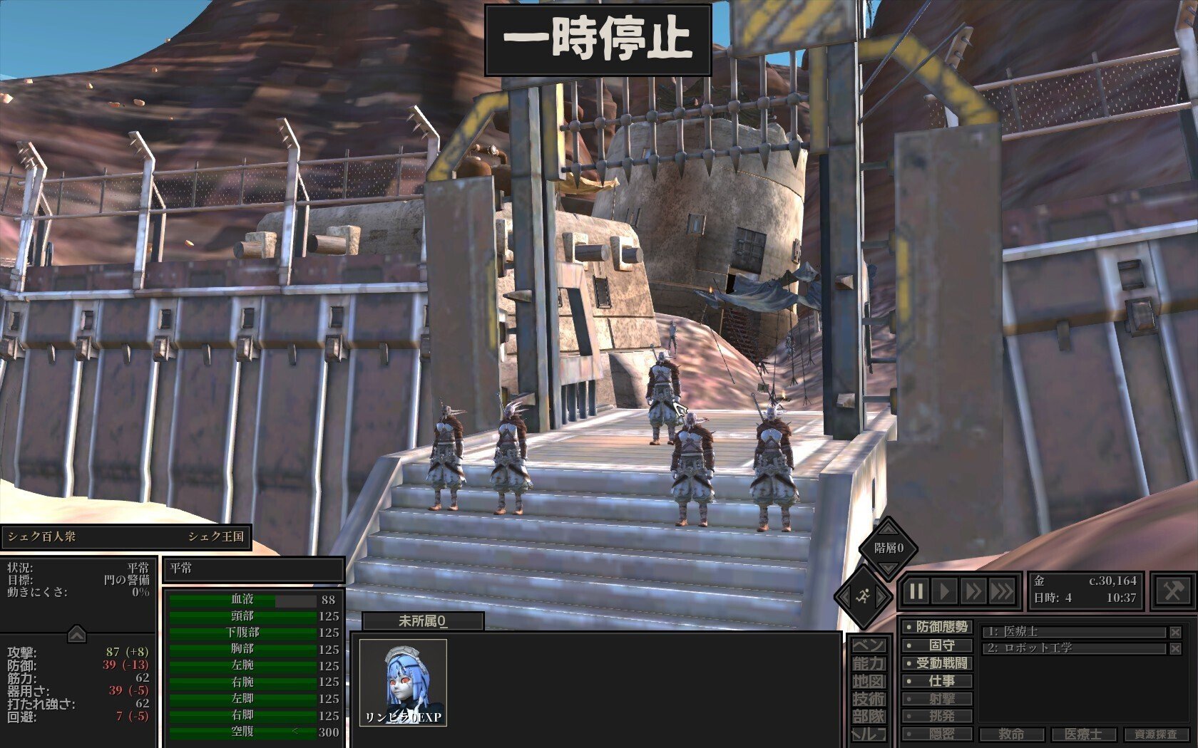 Kenshi記録 - #2 死を覚悟した経験値ゼロメイド編｜りんひら