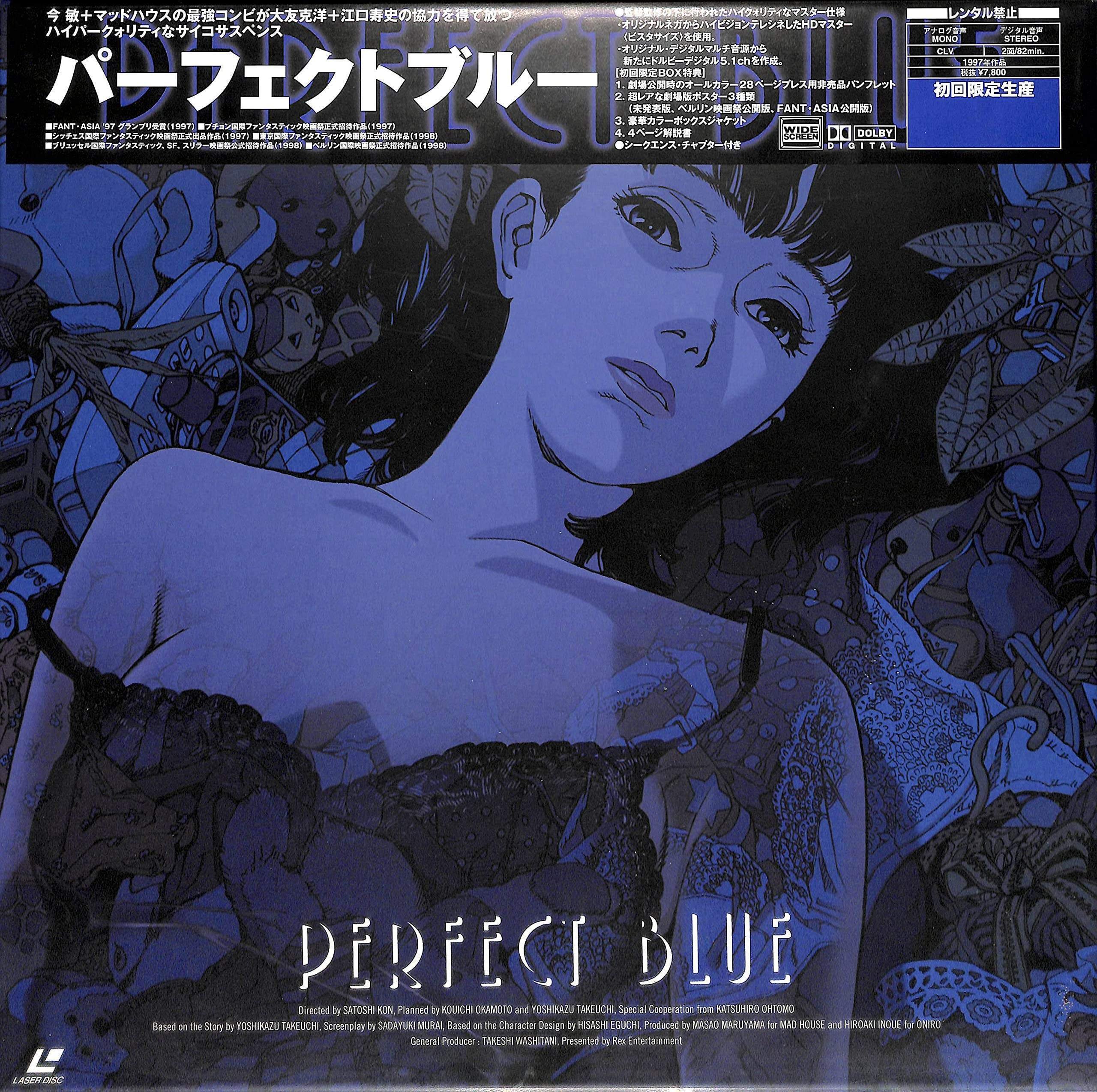 本屋物語】02月03日号 #PerfectBlue【ワイド版】| PROMOVIDEO