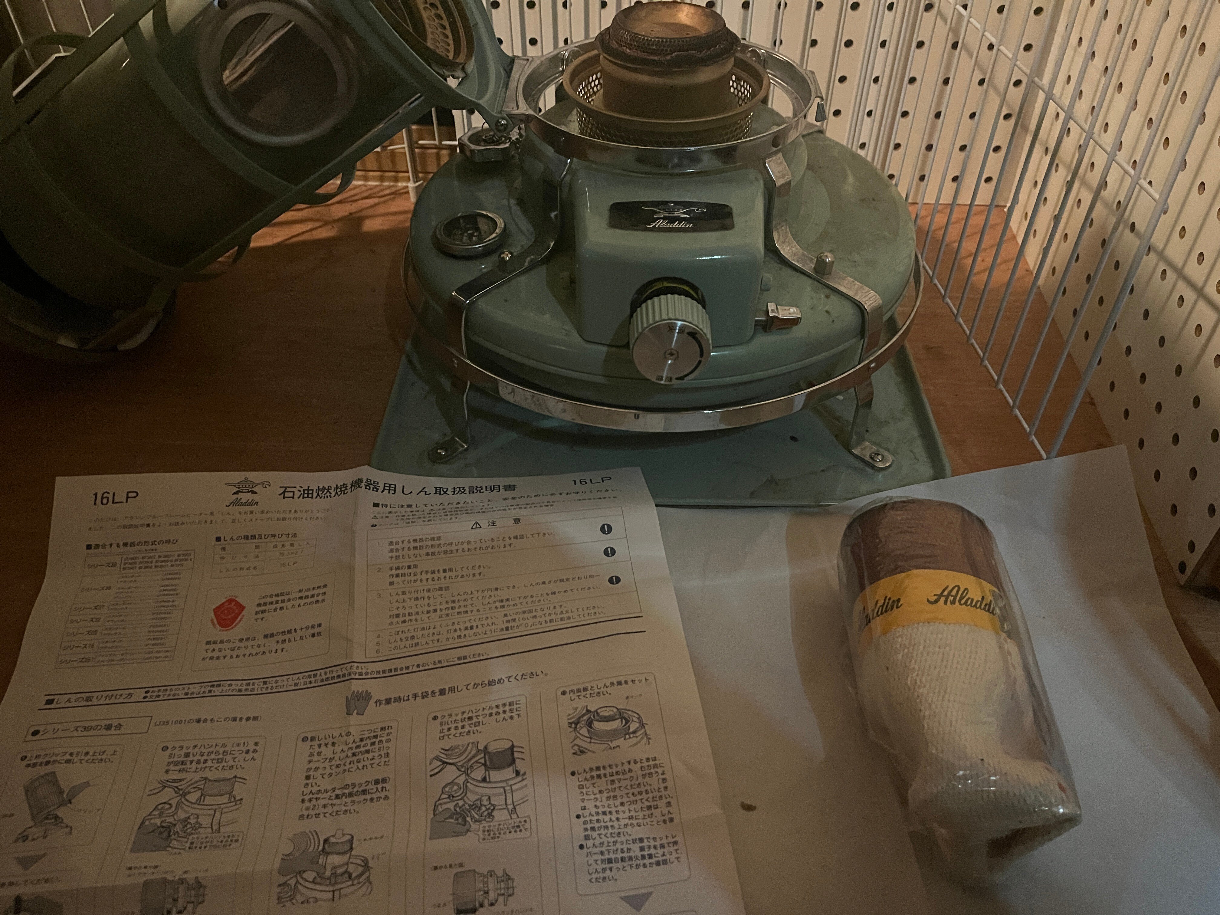 アラジンストーブ芯交換｜NAKADA Shugo