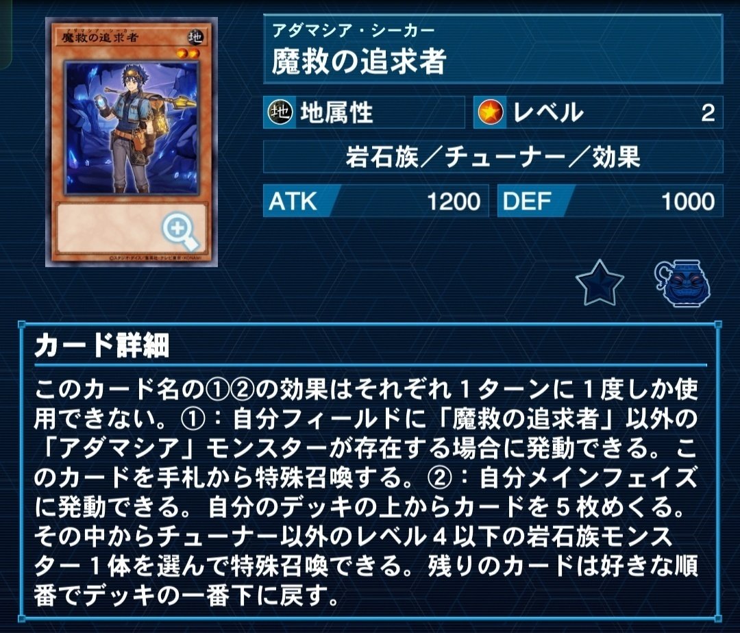 春化精アダマシア徹底解説講座｜Pina