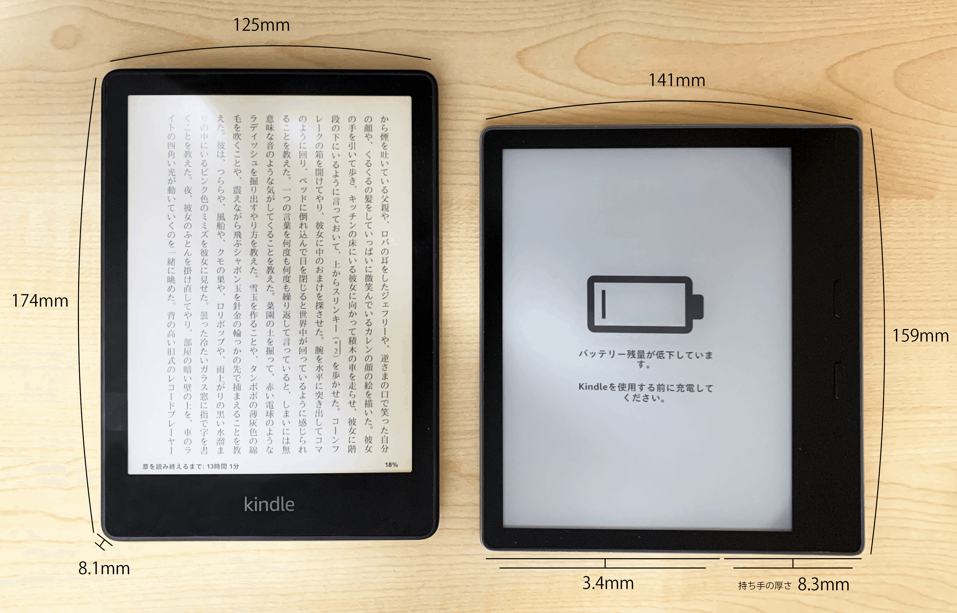 Kindle PaperWhite 第11世代 8GB なし Kindle Paperwhite 第11世代