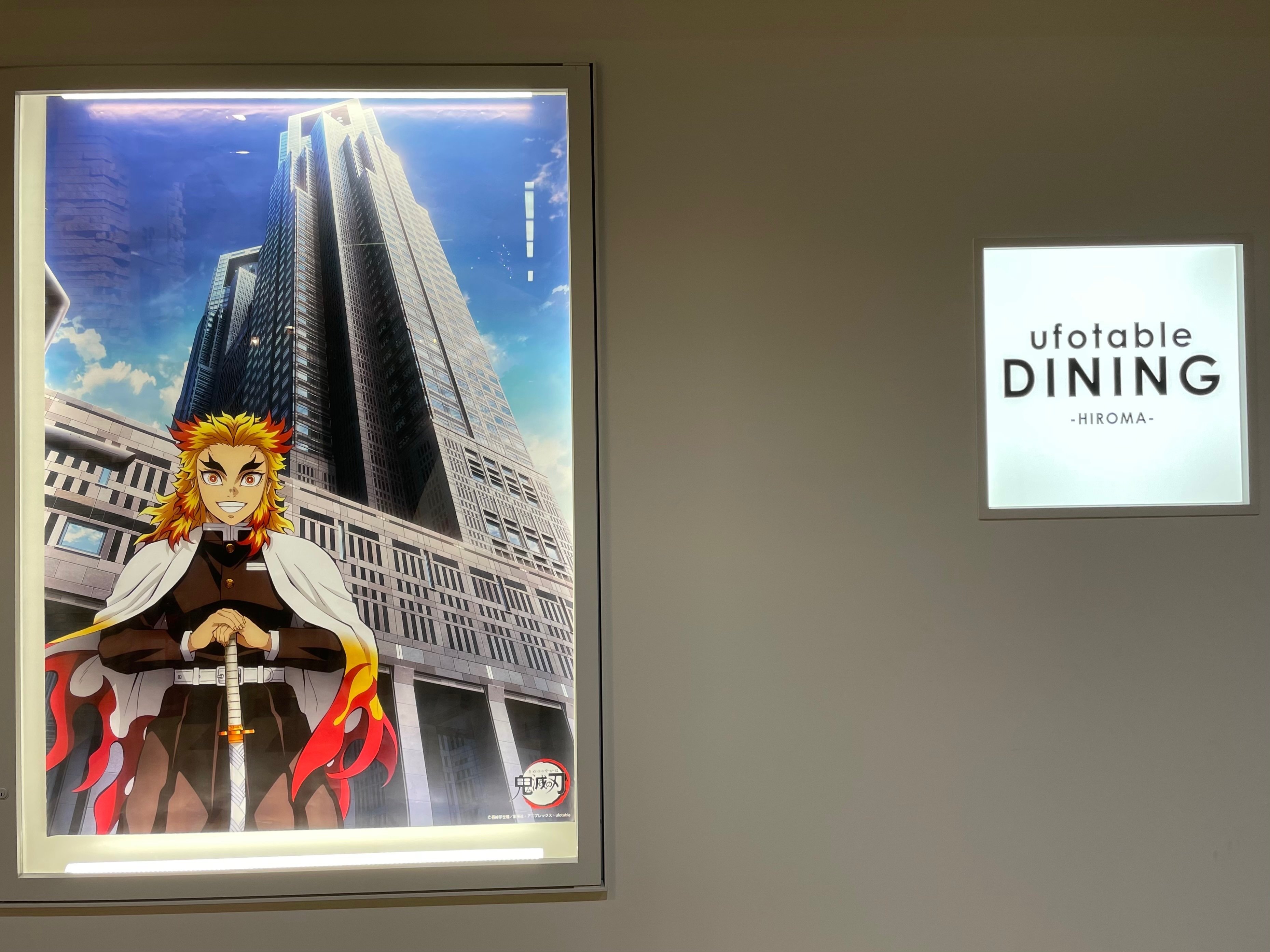 ufotable dining HIROMA行ってきました｜まれ
