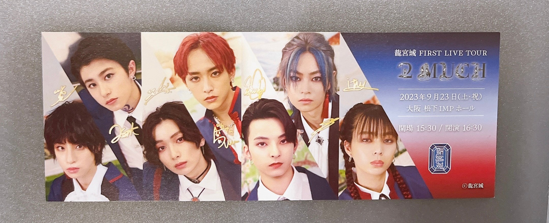 龍宮城 FIRST LIVE TOUR - 2 MUCH - 大阪2部セトリと開場まで