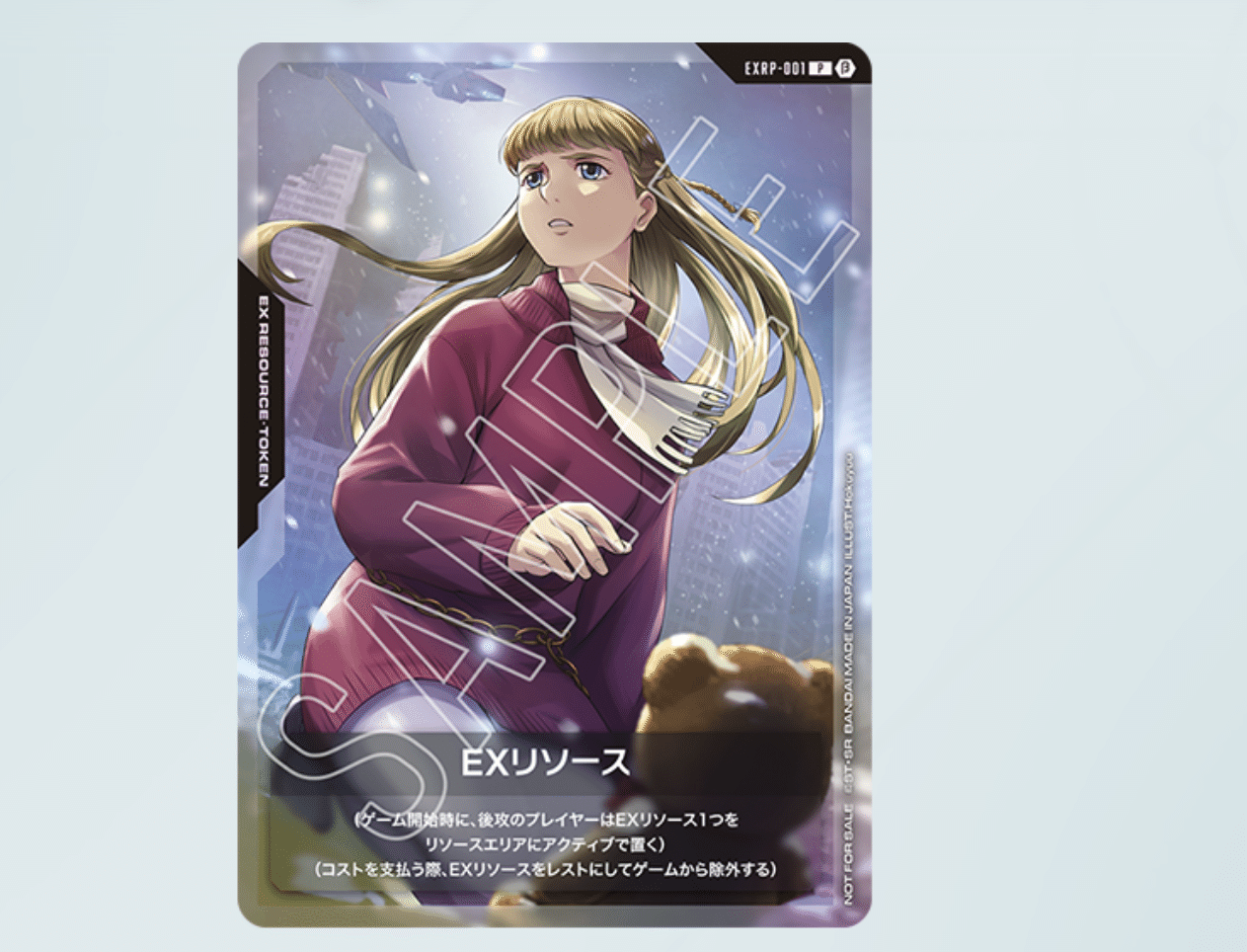 新プロモ】ヒイロ＆ウイングガンダム再配布！さらに毎月違うプロモが