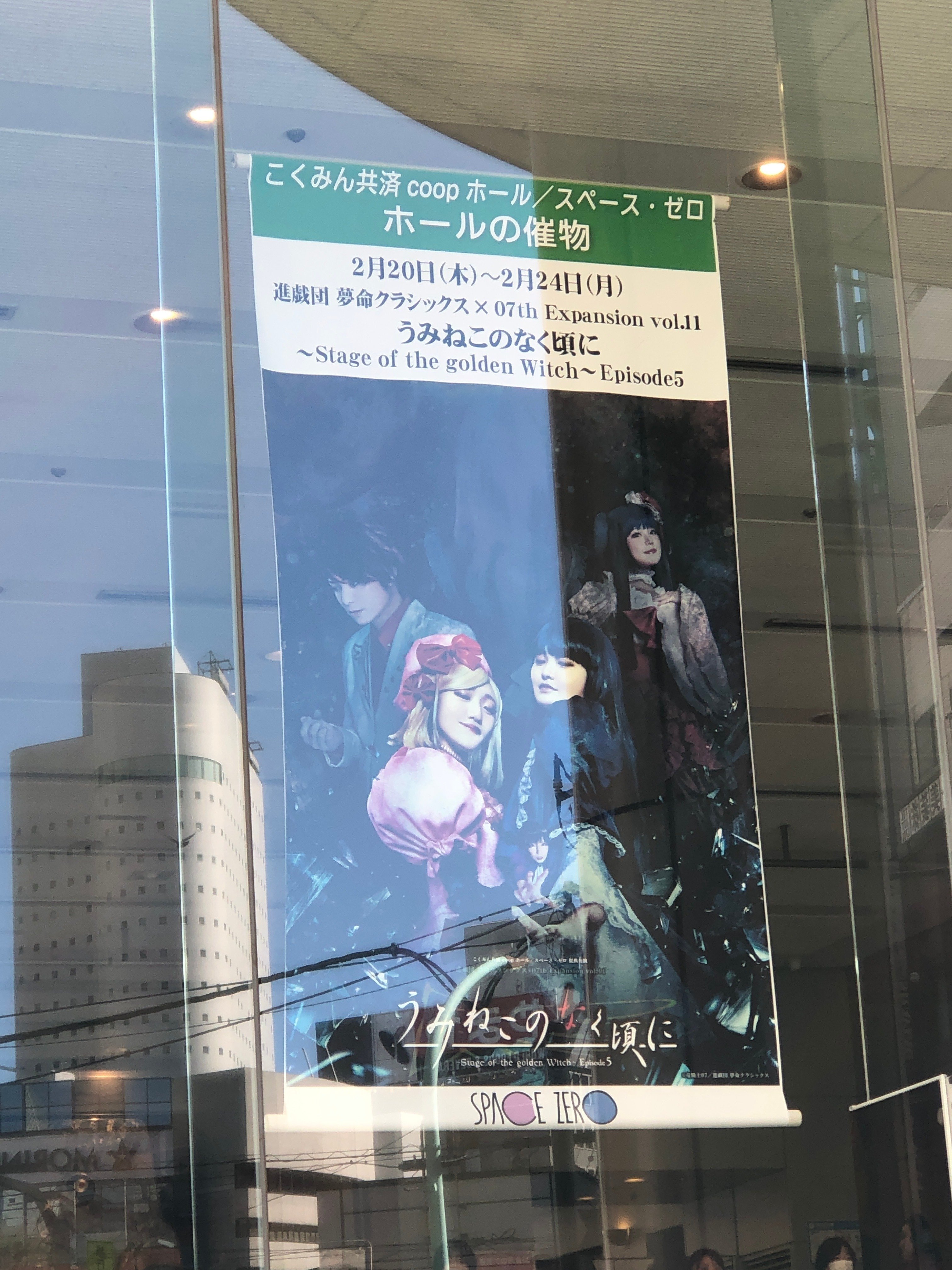 日記：2025_02_21｜でちん