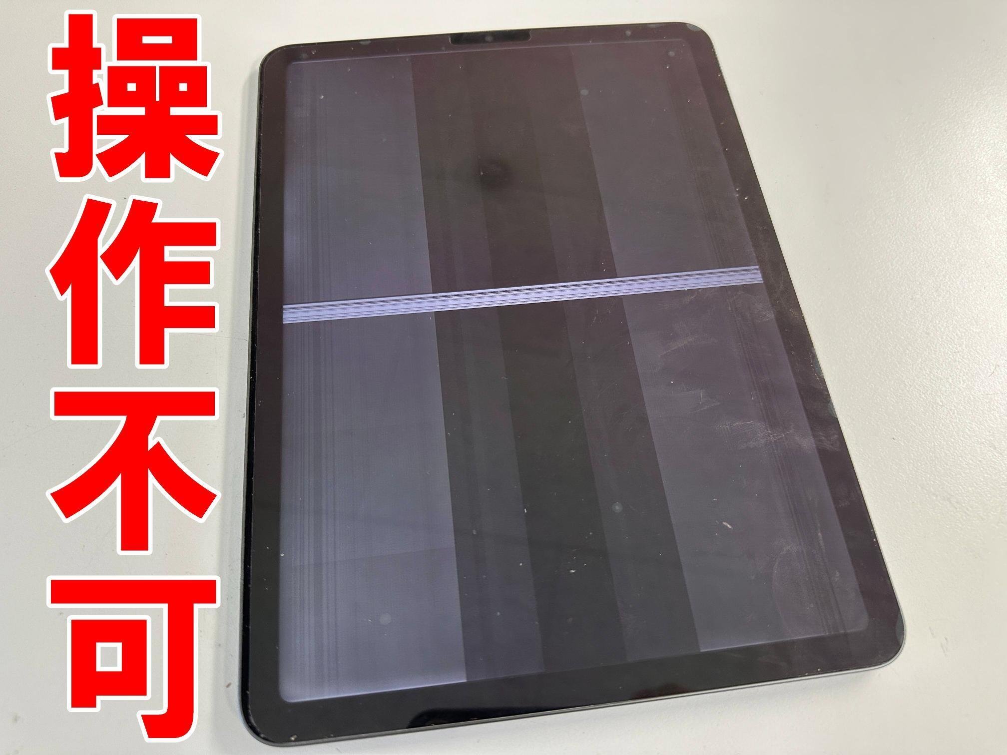 iPadAir第5世代の画面交換を29480円で対応中！液晶故障で操作出来ない