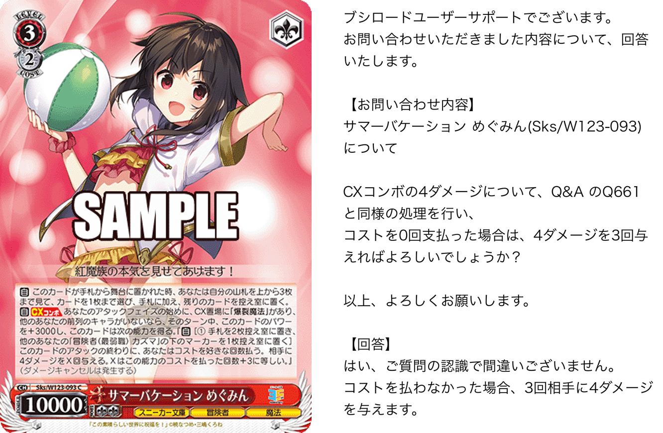 追加で最も話題になったカード！！！角川スニーカー扉枝【構築記事】｜しむ