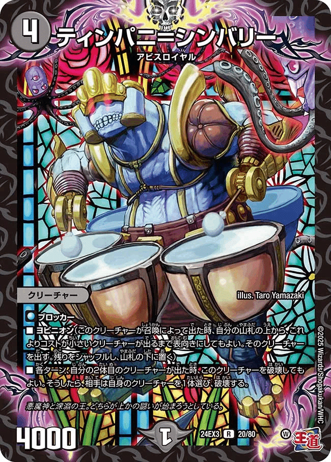 アナカラーブレスラチェインのすすめ｜ELFeight