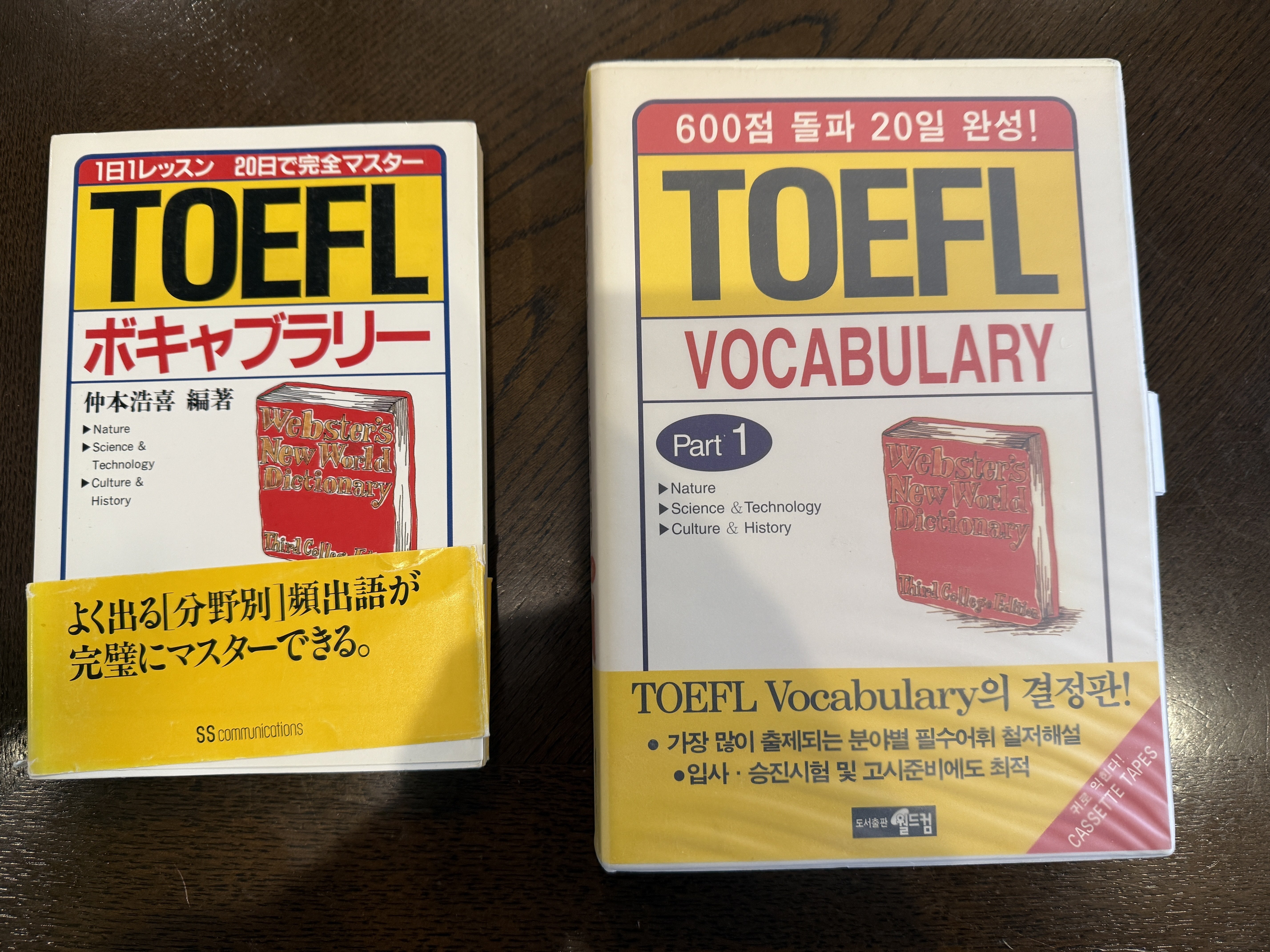 あえて語彙力だけに的を絞った講座ENGLISH EDGEを開講します！｜仲本浩喜
