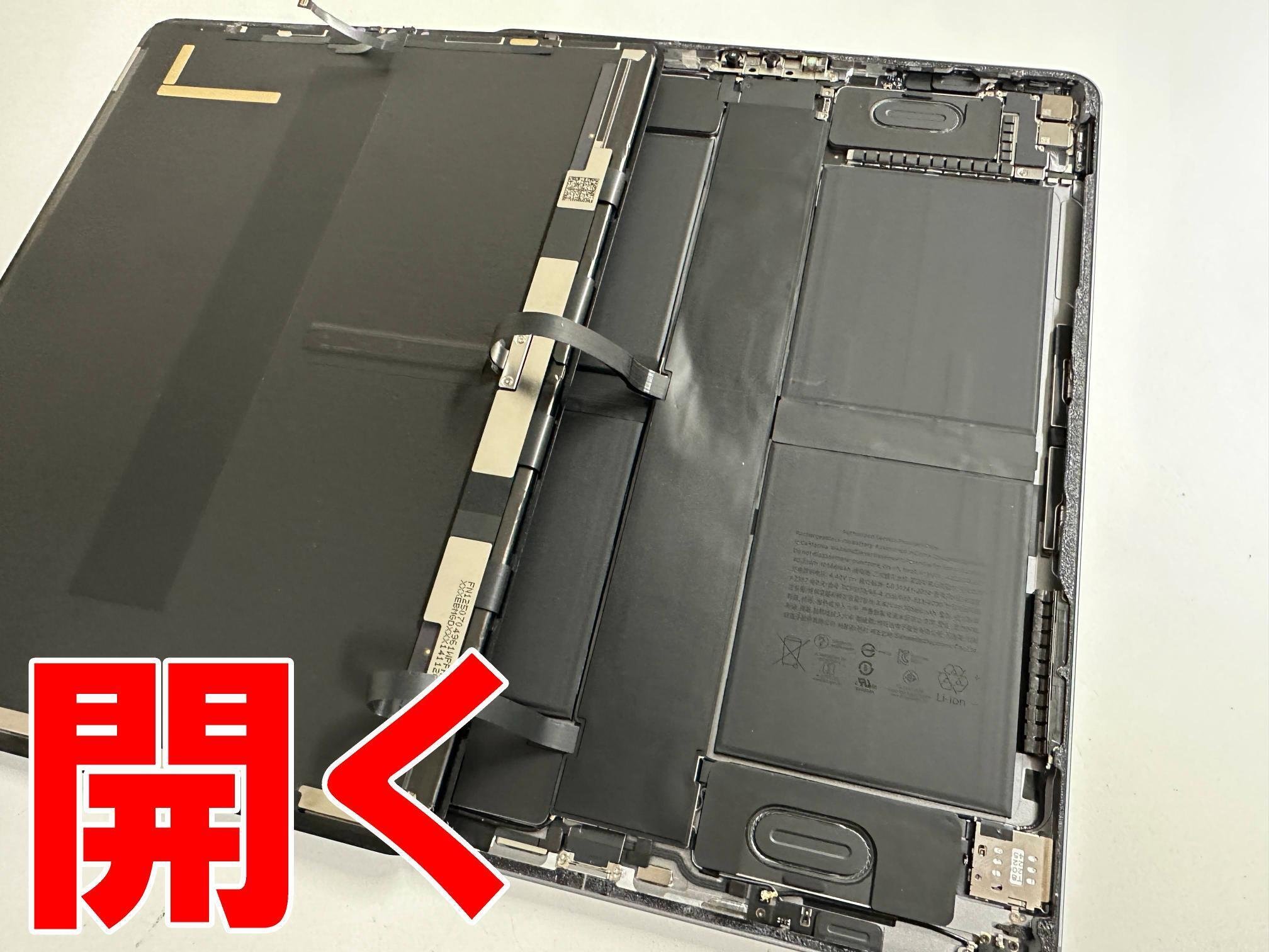 iPadPro12.9第6世代の電源ボタン修理を16280円で対応中！陥没して
