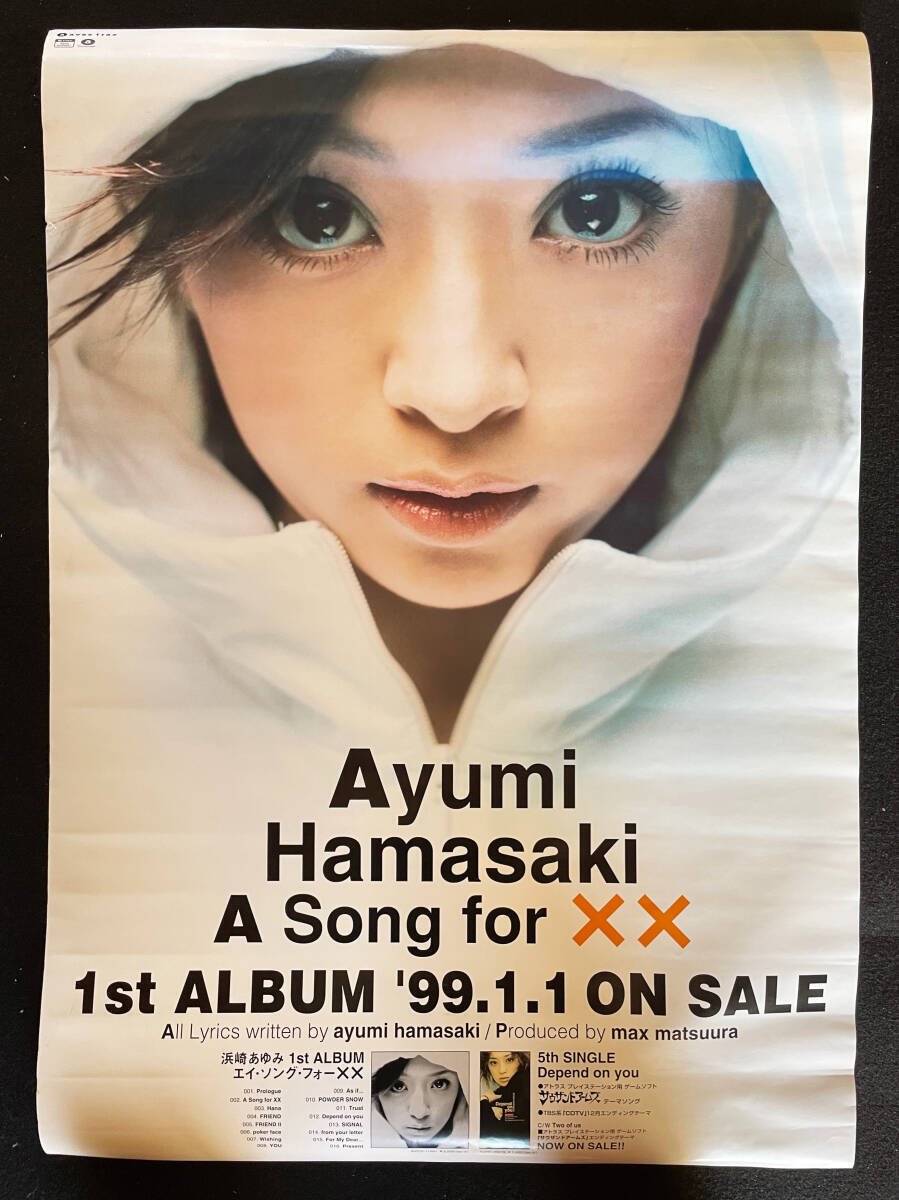 💿️アルバム「A Song for ××」と浜崎あゆみについて｜とあるP