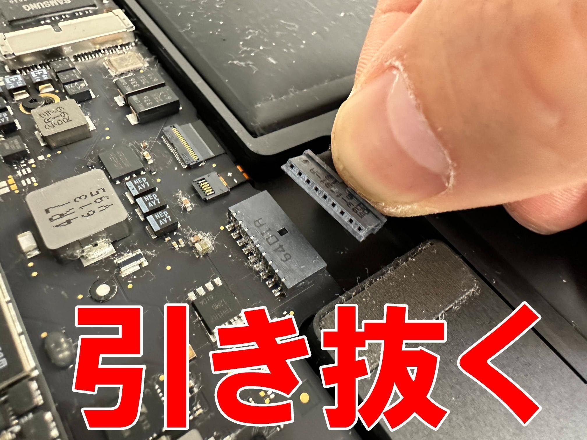 MacBook Air 13inch(2015/A1466)の電池交換を12980円で対応中