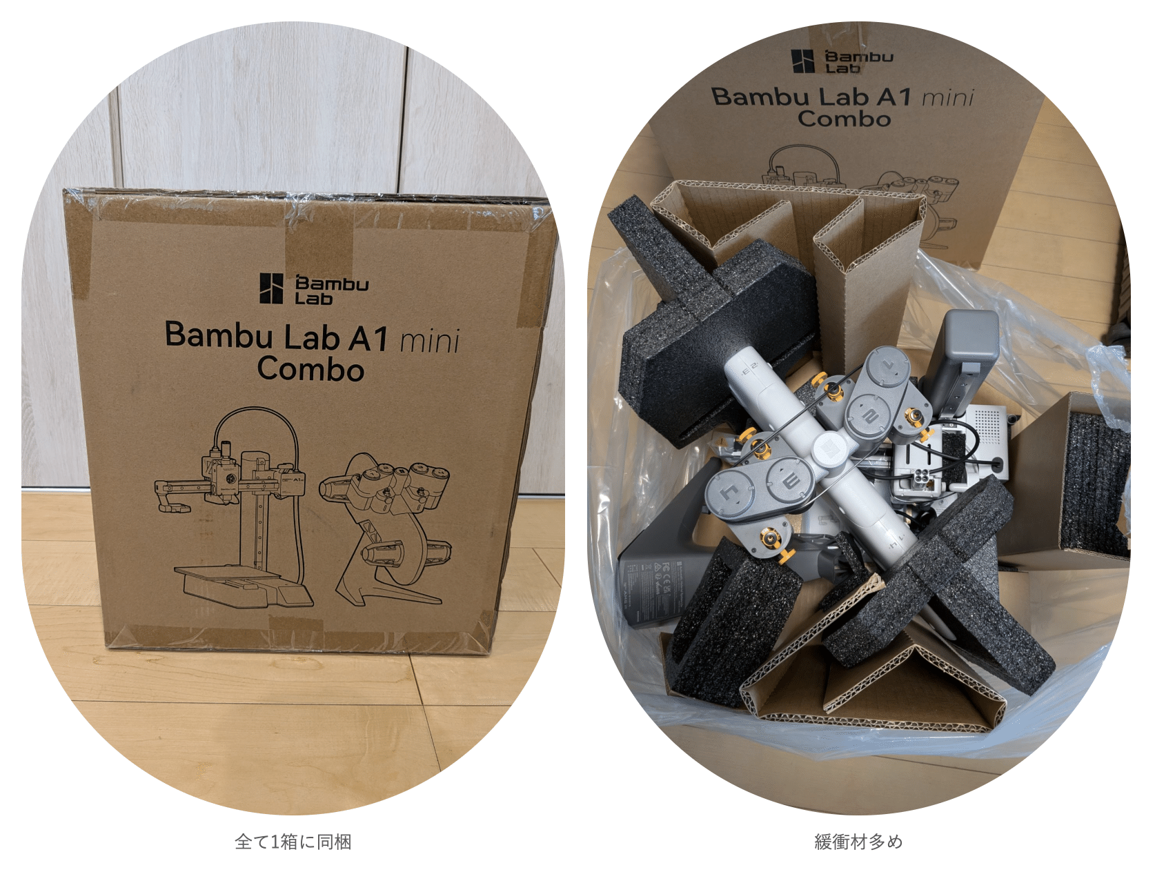 Bambu Lab A1 mini Combo」開封の儀｜ガジェットブロガー：dylog