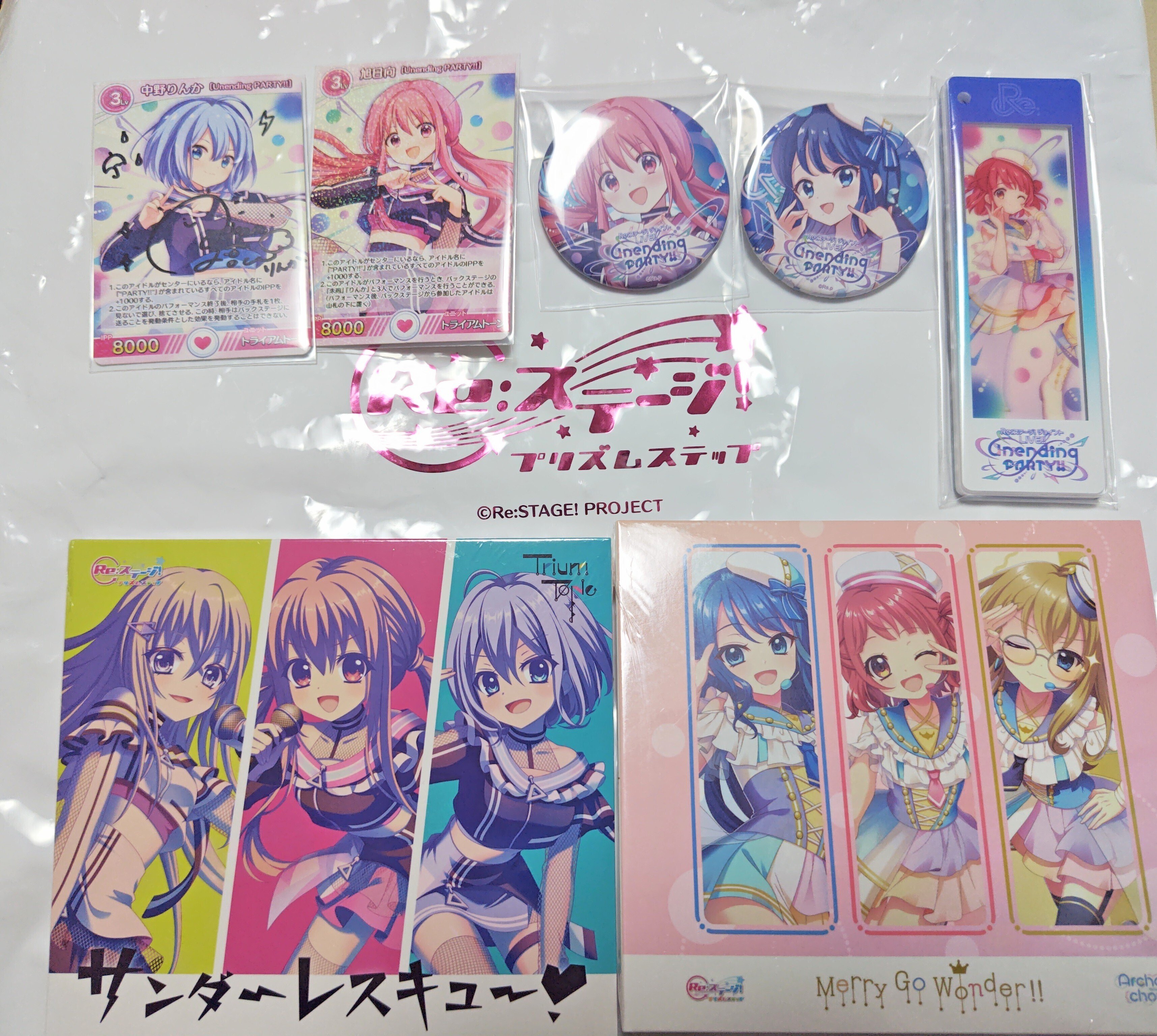 リステ『Re:ステージ！ジョイントLIVE!! -Unending PARTY!!-』で最高