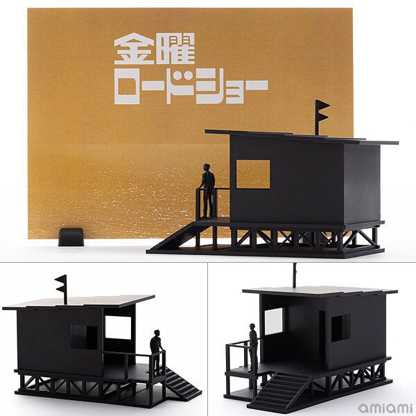 金曜ロードショーのプラモデル｜摩天楼