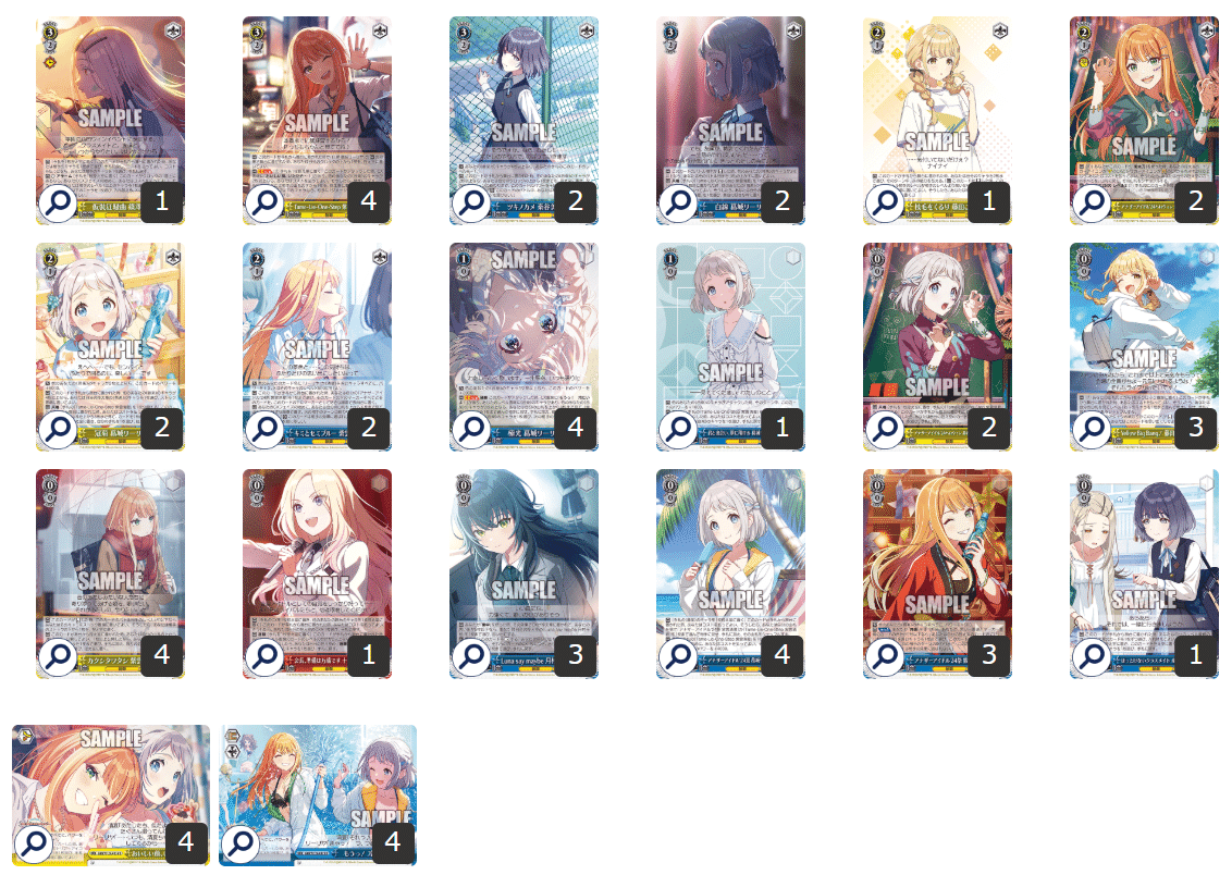 WS】学園アイドルマスター～門枝編～｜りーふ