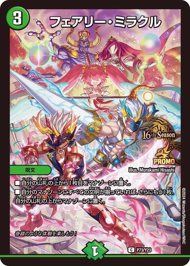 5c蒼龍について｜ツバメガエシ