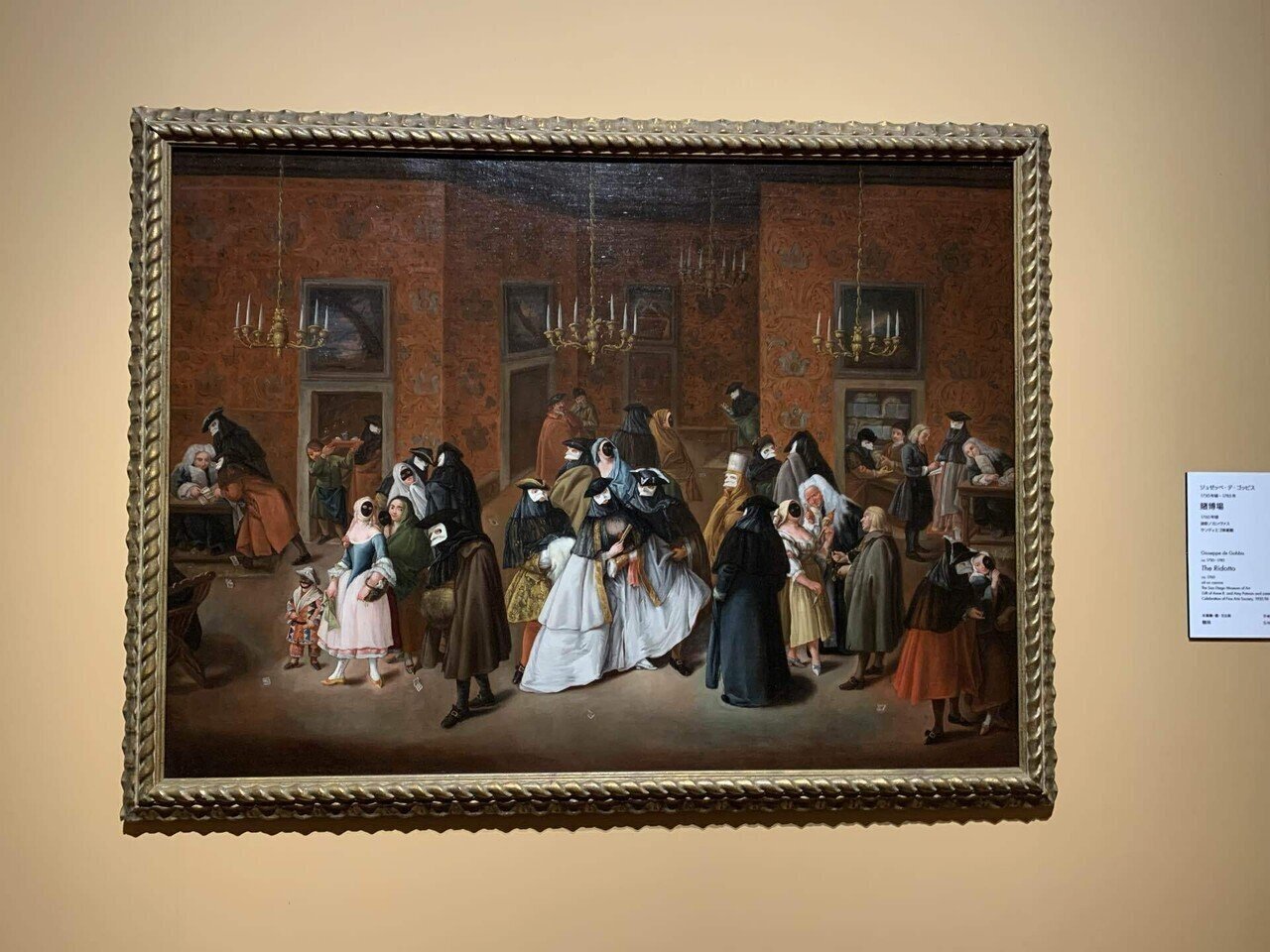 どこ見る展】白熱の女性対決：西洋美術館VSサンディエゴ美術館④近世