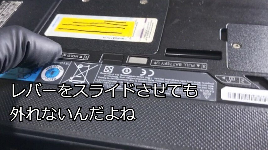 ジャンク再生記】ヤフオクBIOS確認のみのノートPCが蘇るまで｜Ubuntuで