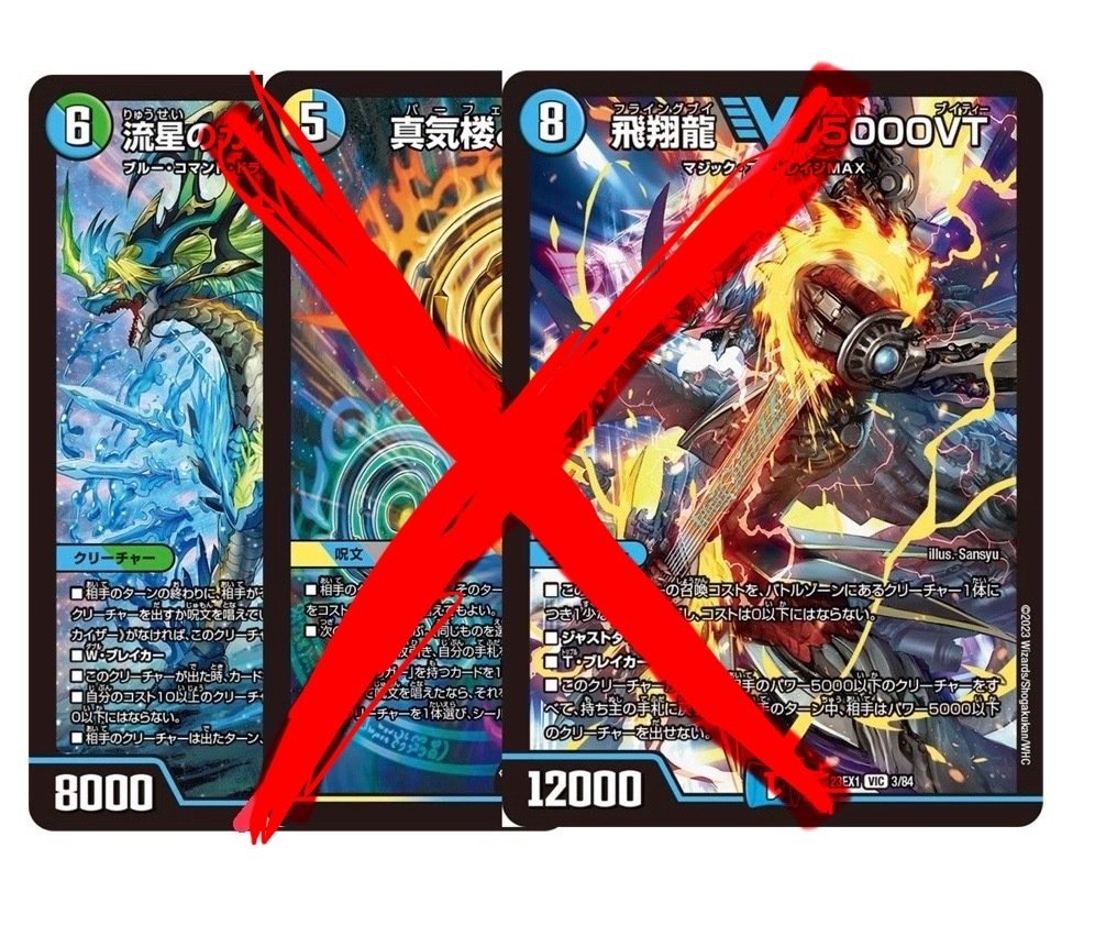 安くて強い‼️】トリーヴァスノーフェアリー解説｜まぐろ