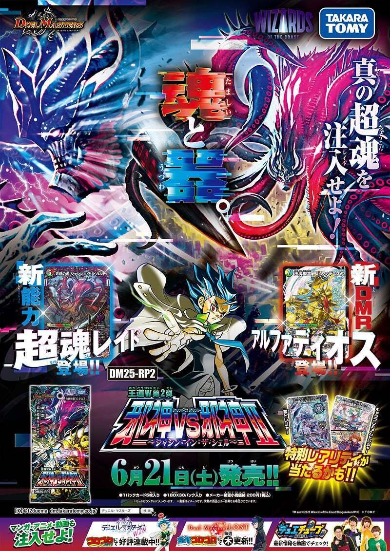 デッキ紹介】3500円で組める！クローシスアビス｜すずのき