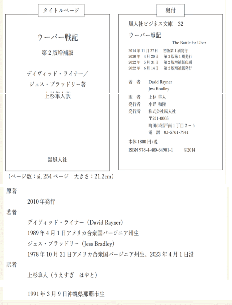 2025 近大 司書｜【情報資源組織演習】過去問・模試形式ワークシート