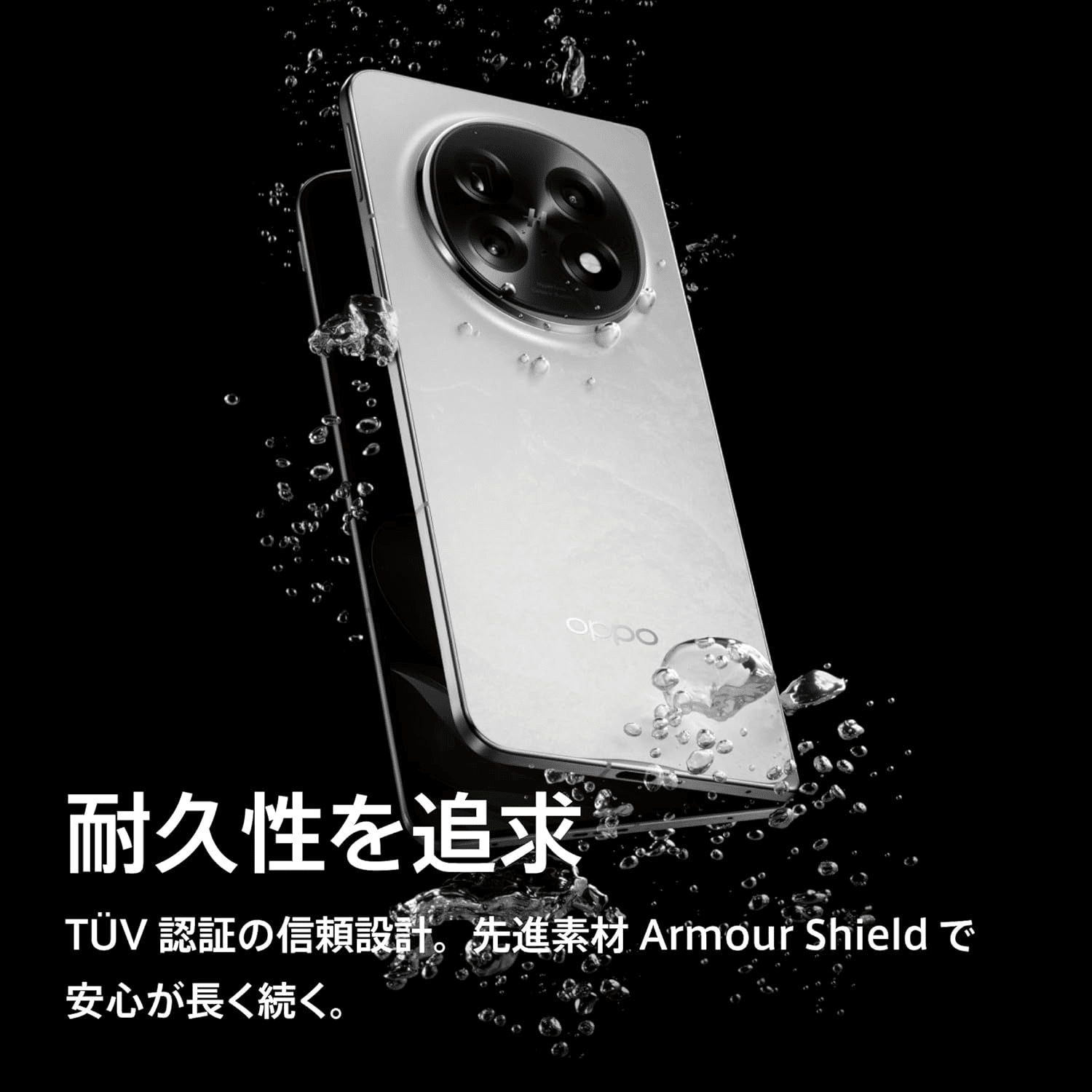 OPPO Find N5 16GB+512GB ブラック 折りたたみ｜GetGadgetGot